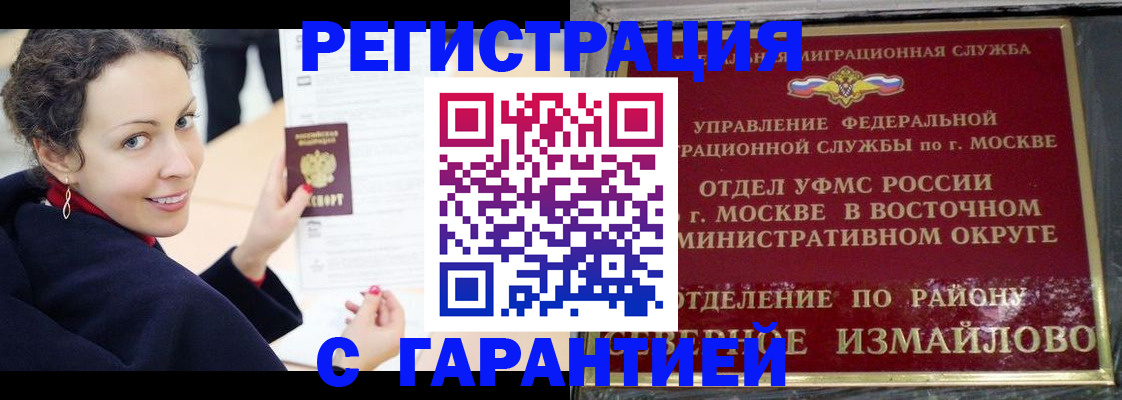 временная регистрация госуслуги в Щёкино